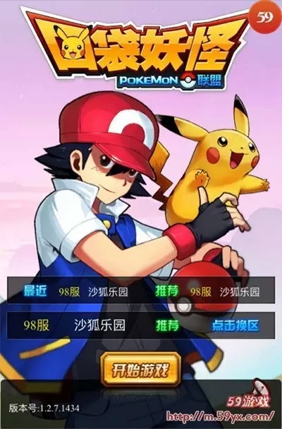 口袋精灵好玩模组,好玩的口袋精灵