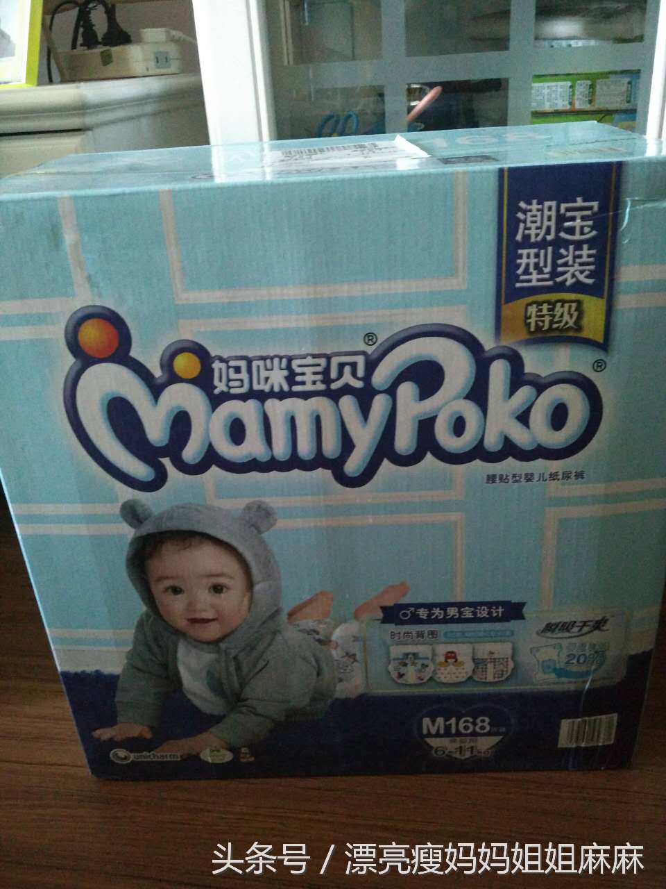 八个月的宝宝用的尿不湿,正确使用尿不湿的四点提示