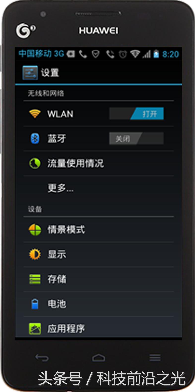 手机root后重启又没了,手机root后app不能用咋办