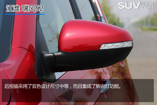 披着好看的外套,江淮新款瑞风s2效果图