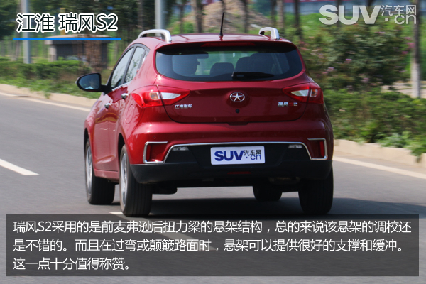 披着好看的外套,江淮新款瑞风s2效果图