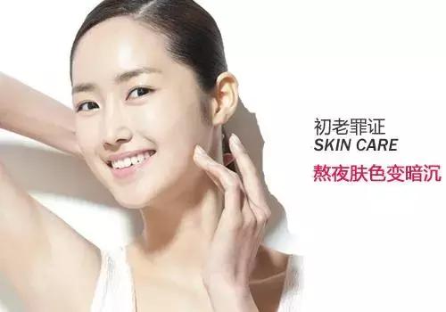 23岁初老症状,30岁有初老症状正常吗