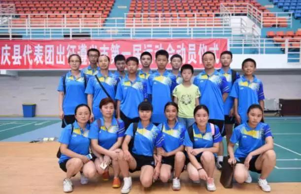 余庆冠亚军,余庆运动员