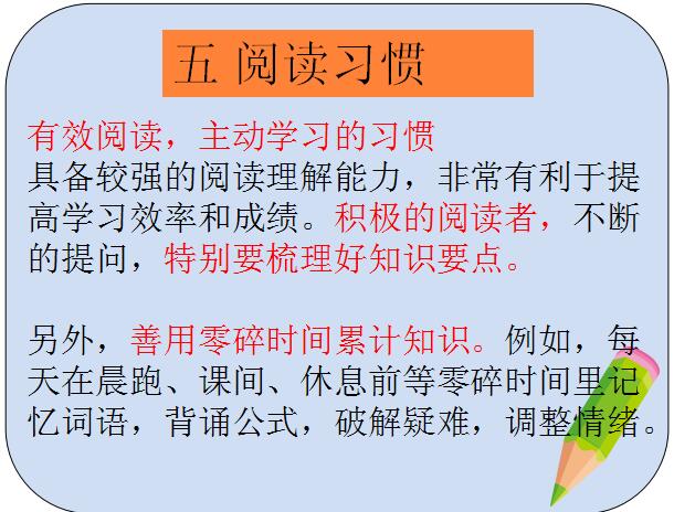 14岁考上中科大22岁破世界难题,中科大学霸逆袭成功了吗