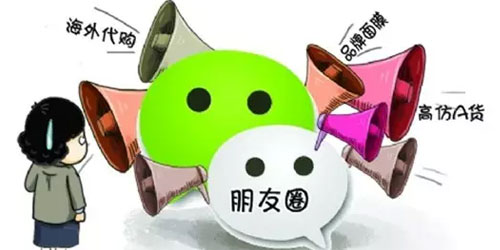 微信朋友圈广告流投放多少钱,微信朋友圈营销实战108招