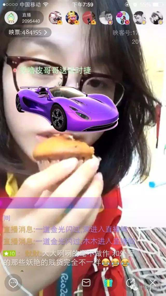 洪荒少女傅园慧在2017年春晚,洪荒少女傅园慧直播