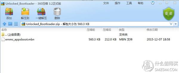 红米免解锁刷机教程,红米note3性能模式怎么开