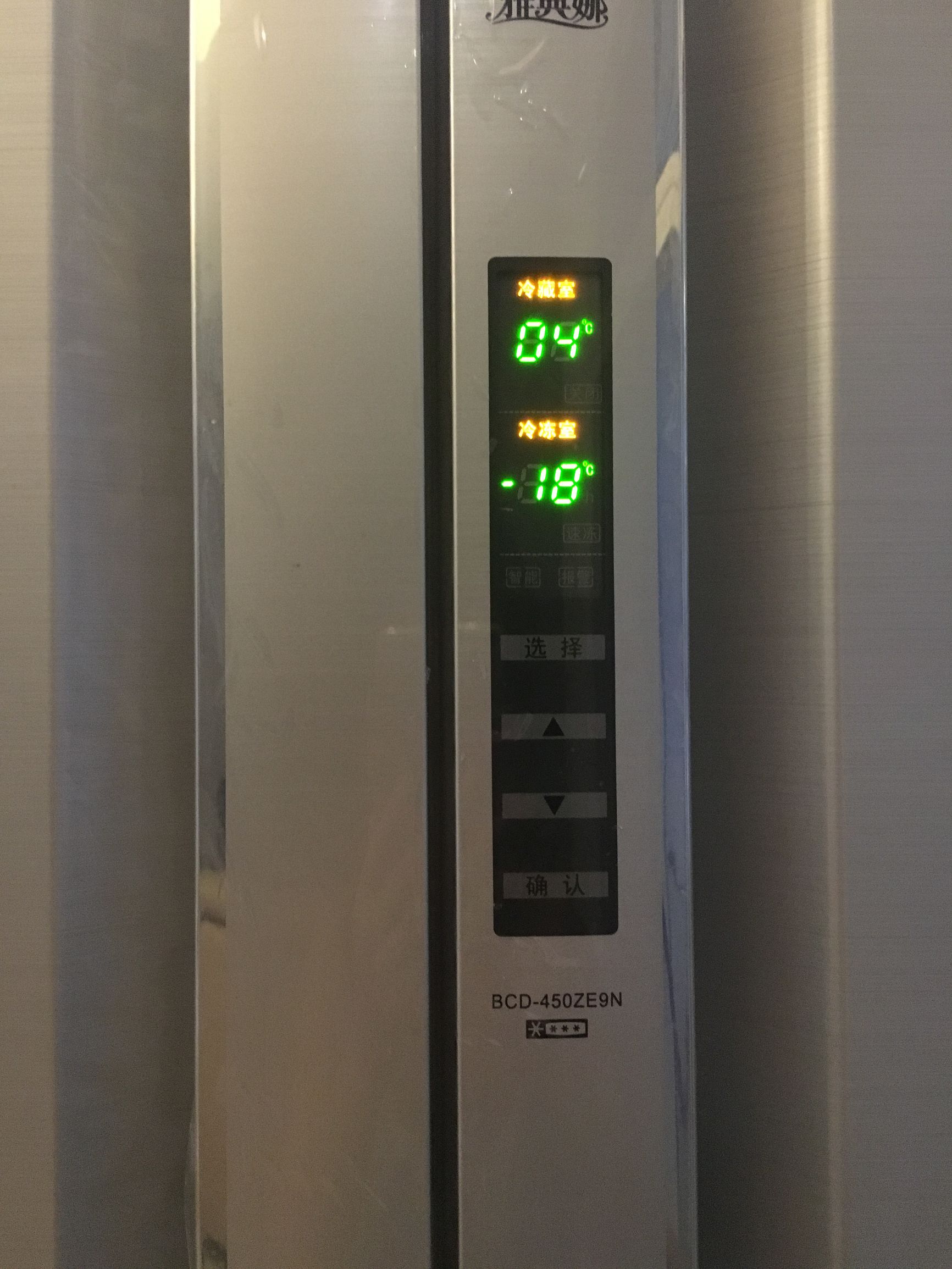 热菜放冰箱耗电,热菜放冰箱保鲜会坏吗