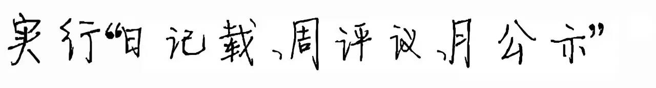 司法部监狱计分考核罪犯工作规定,监狱计分考核罪犯工作规定