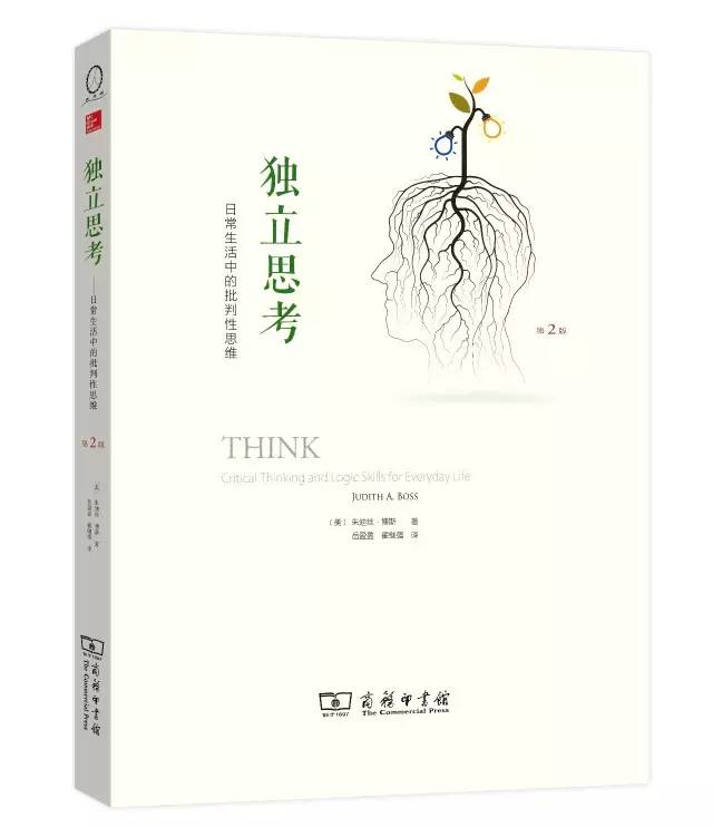 经典书籍易读易懂推荐书单,148本超长书单