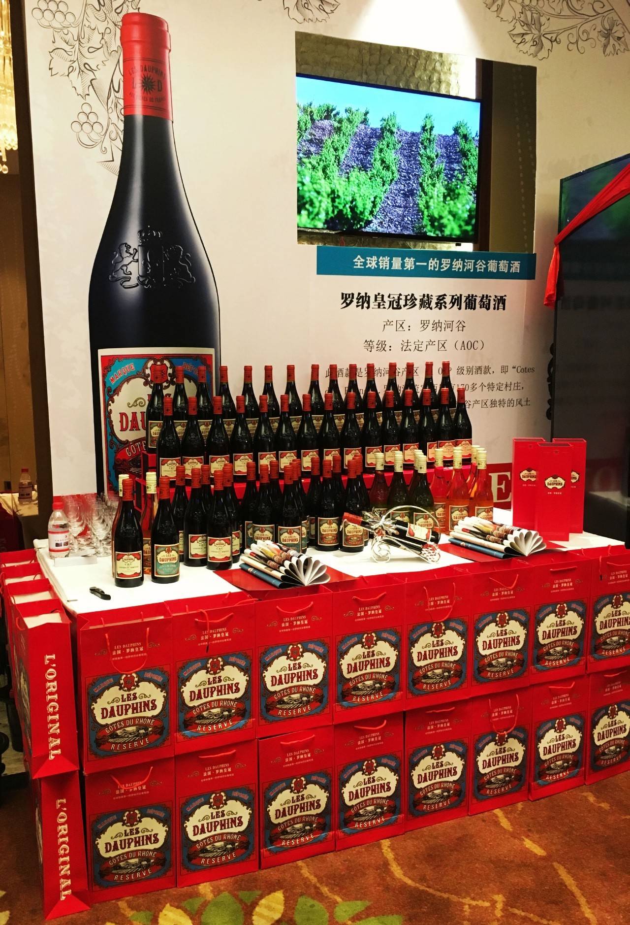 罗纳河谷全球销量第一大品牌罗纳皇冠携手酒易酩庄精耕中国市场