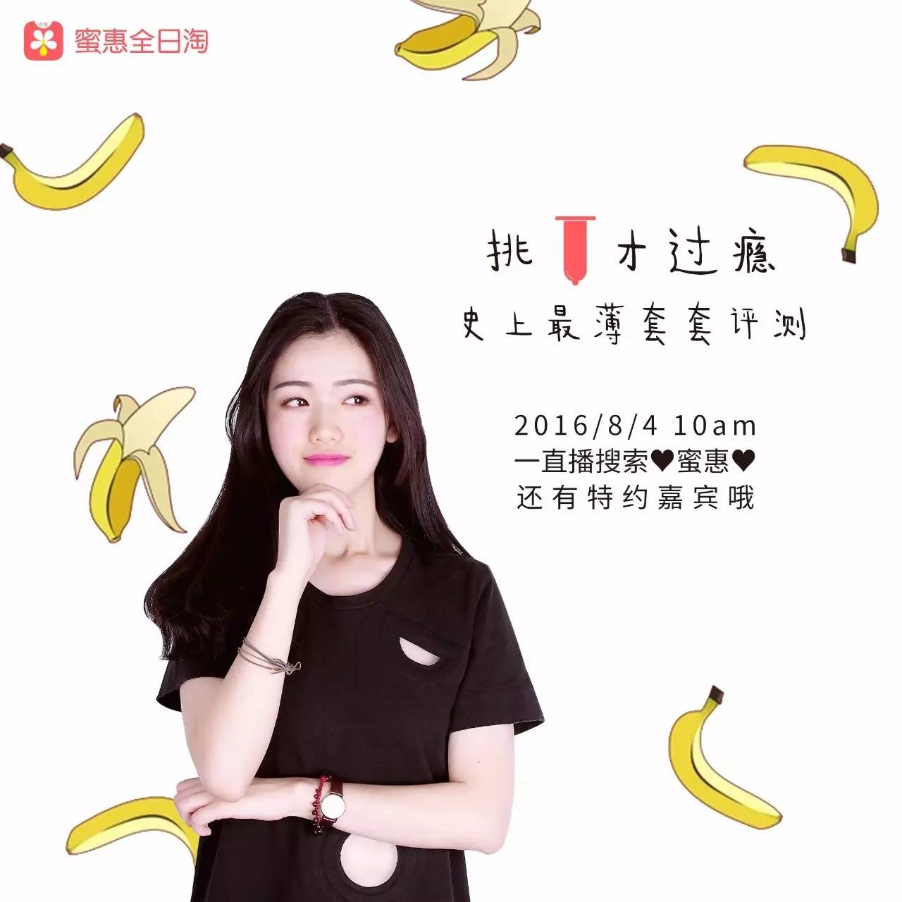 扔掉大牌粉底液,丢掉胖胖推荐的粉底液