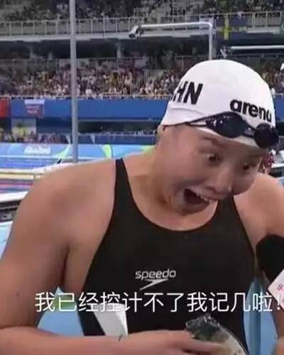 从奥运冠军到影视明星,从奥运到全运带来的审美改变