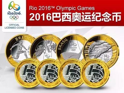 奥运币有收藏价值吗,里约奥运币现在值多少钱