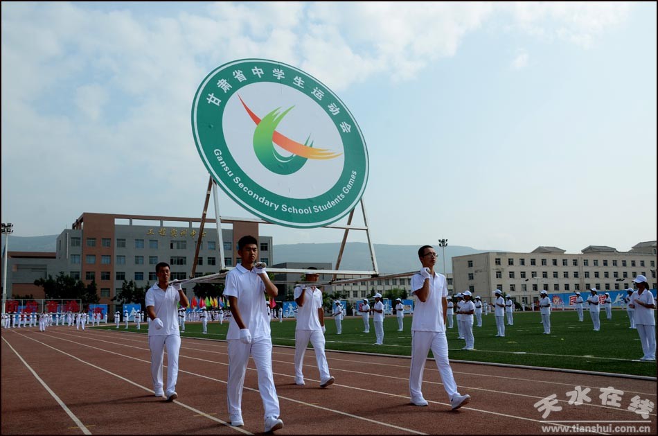 甘肃省第四届中学生运动会开幕式,甘肃省第十五届省运会开幕式图片