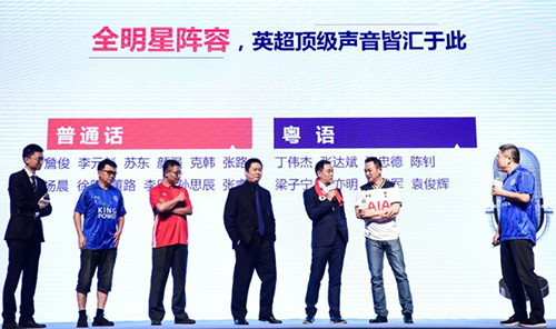 乐视打造英超直播第一平台,乐视体育下赛季英超