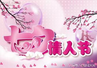 七夕节“性”福倍增？这6个紧急避孕药的知识你一定想知道！