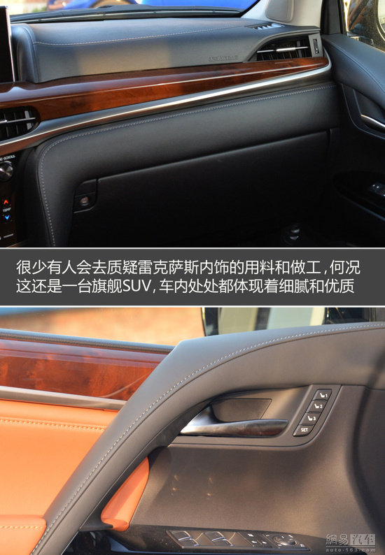 2020全新雷克萨斯lx570巅峰限量版,雷克萨斯lx570比陆巡好在哪里