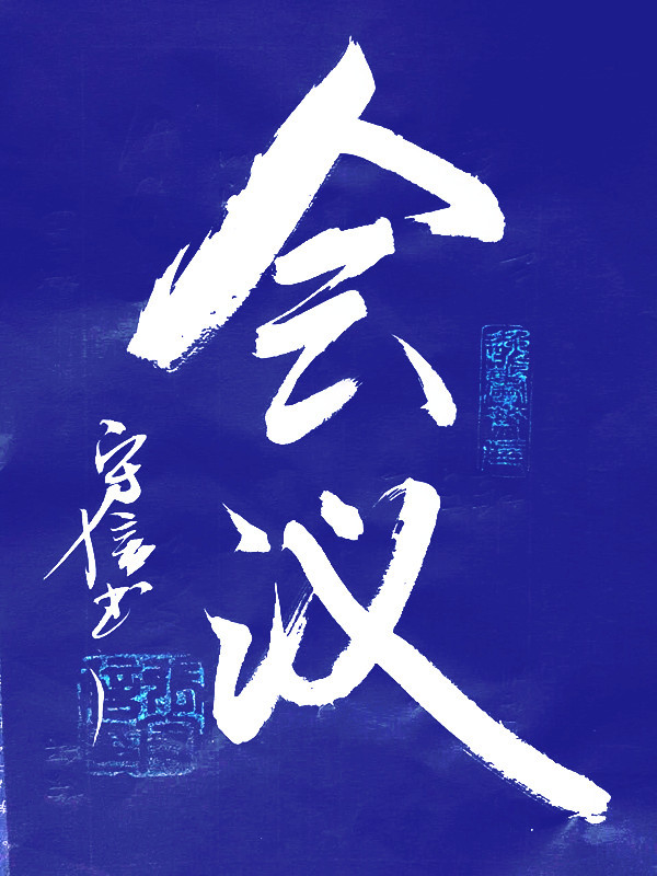 团队管理目标达成的关键管理动作,团队目标管理案例100例