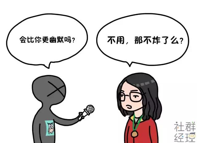 傅园慧直播首秀,傅园慧主播视频