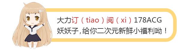 二次元奥运,动漫异次元足球