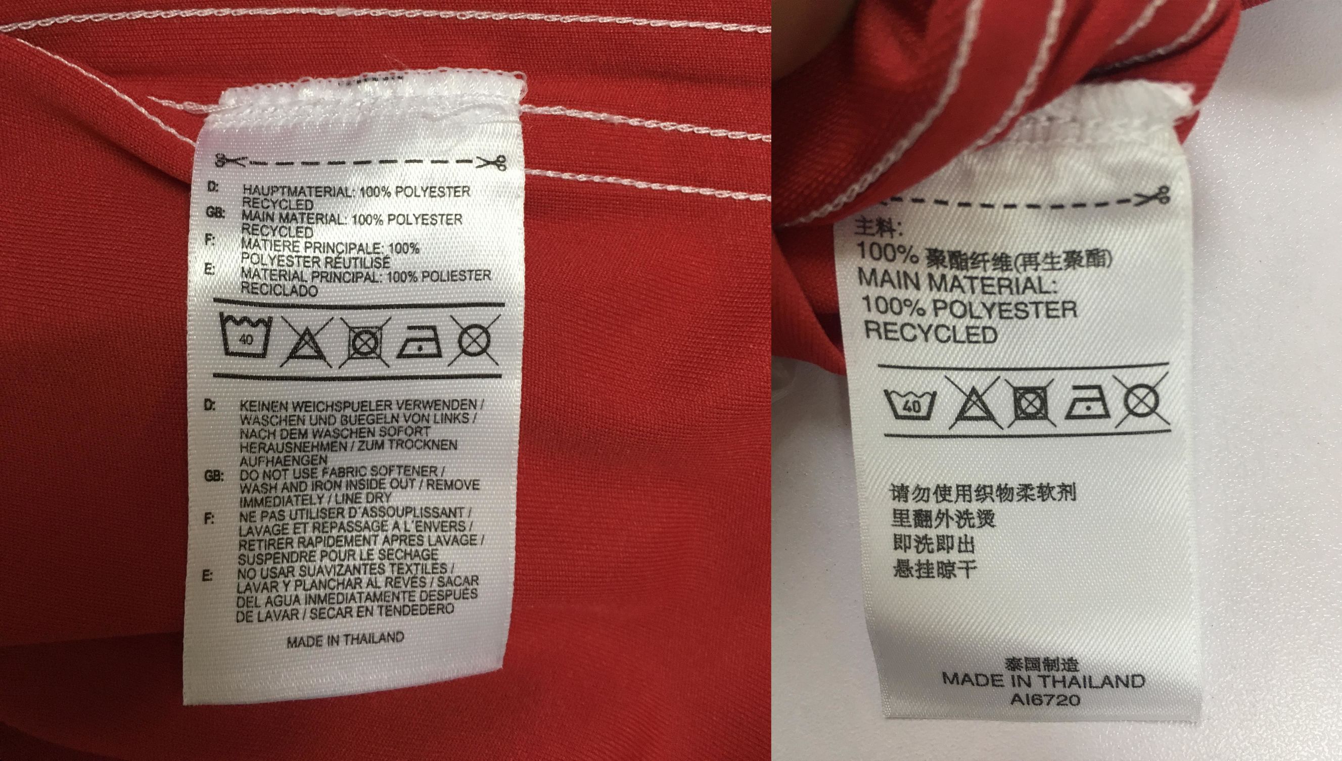 曼联2016主场球衣,曼联16-17赛季