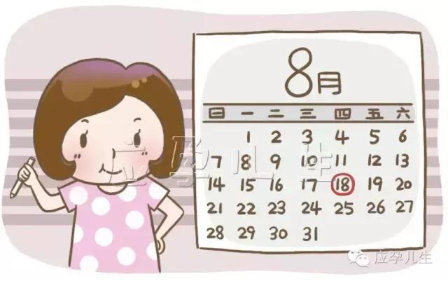 不记得末次月经怎么算怀孕几周,末次月经不正常怎么算预产期