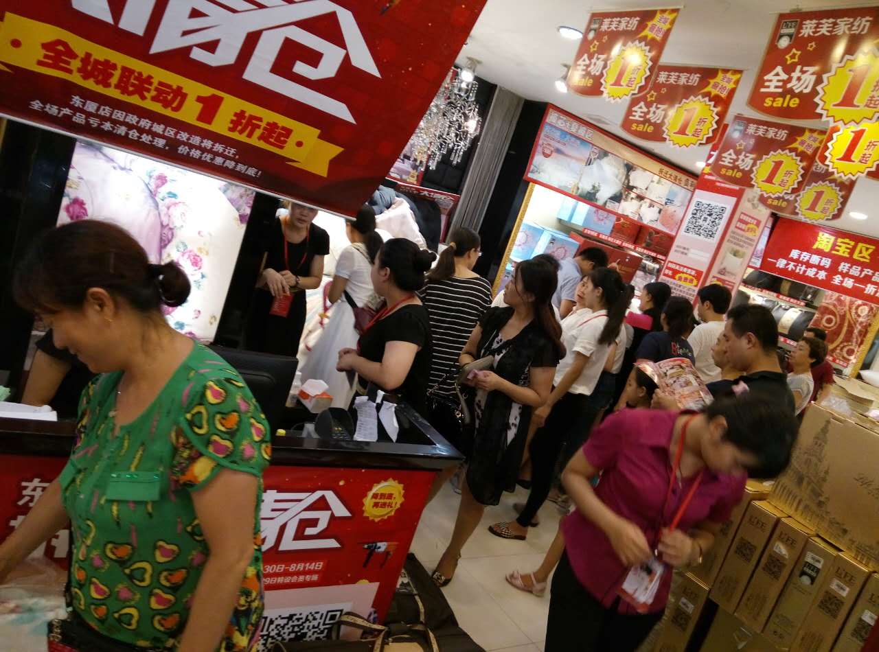 汕头开什么实体店比较好,在汕头做销售怎么样