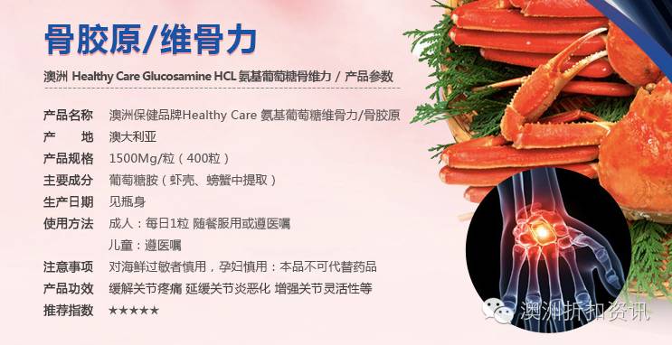 healthycare优缺点,healthycare好不好