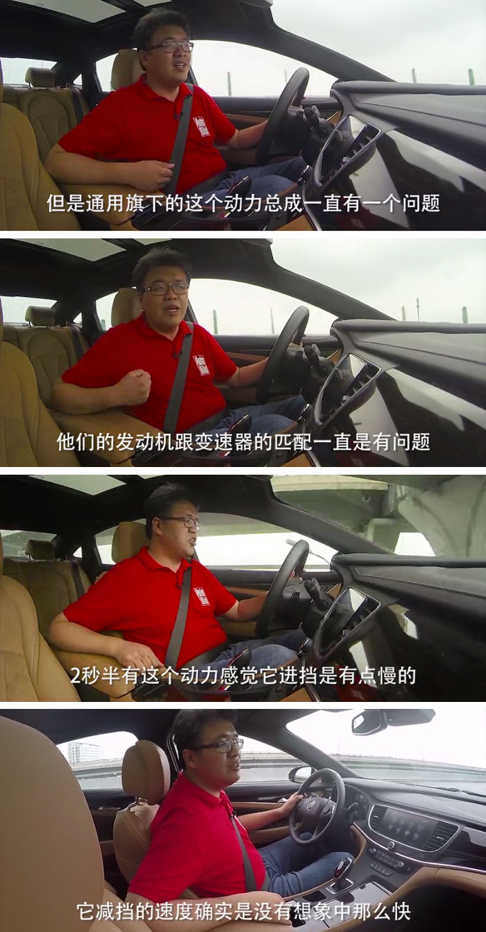 别克新君越更换变速箱,别克新君越试驾底盘升级