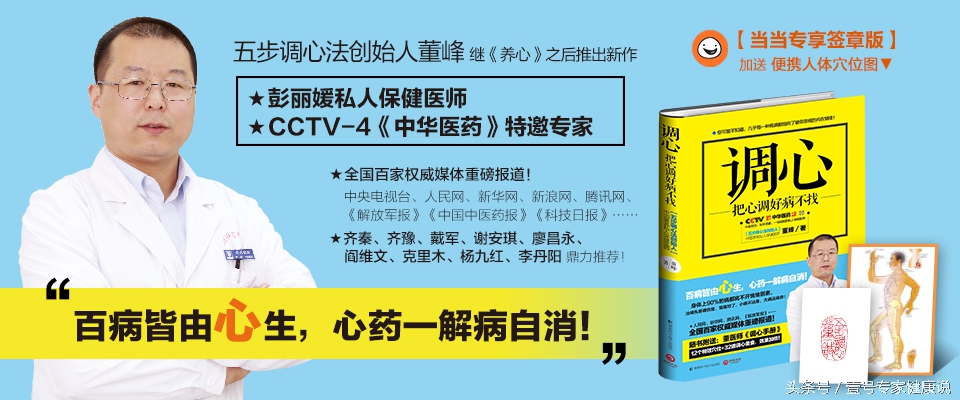 中医解决肥胖的办法,远离疾病从根源处入手