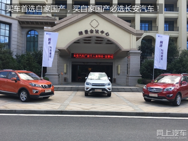 洪荒之力！一个*春叫**的城市长安汽车2小时售239台！