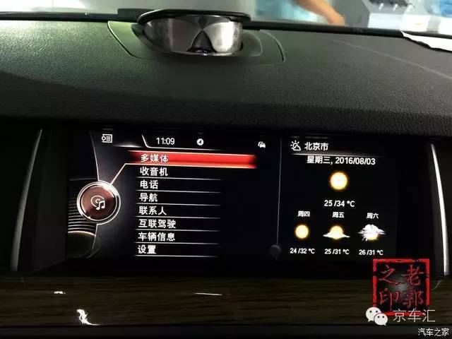 宝马原厂nbt是什么,宝马nbt都有什么功能