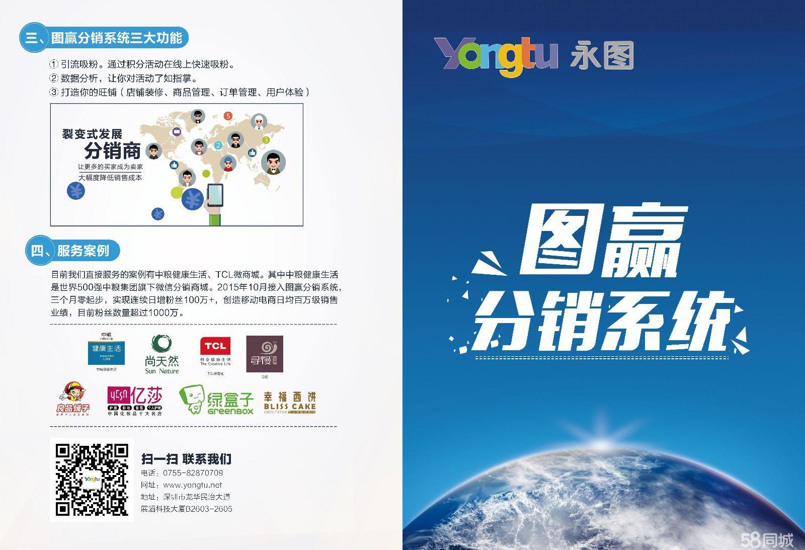 汕头市微信引流推广代理,汕头微信推广找谁做比较好