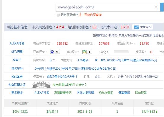搜索广告数据解读,搜索广告是展示付费还是成交付费