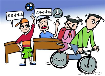 幼儿园攀比现象的表现,现在孩子叛逆期攀比心理怎么疏导