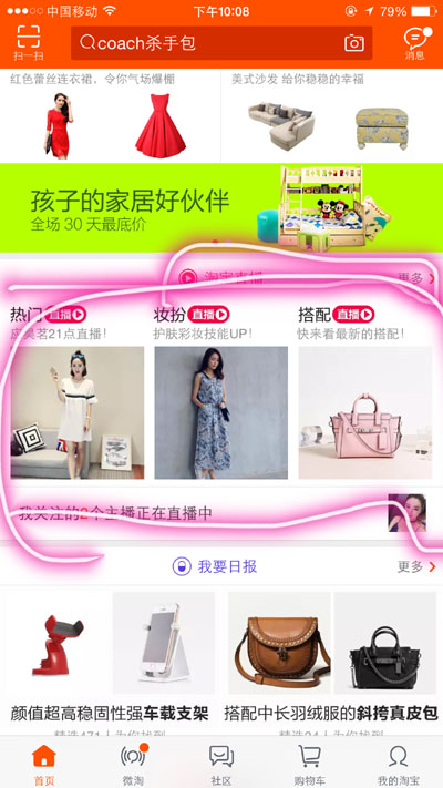 网络直播购物问题怎么解决的,网络购物安全直播