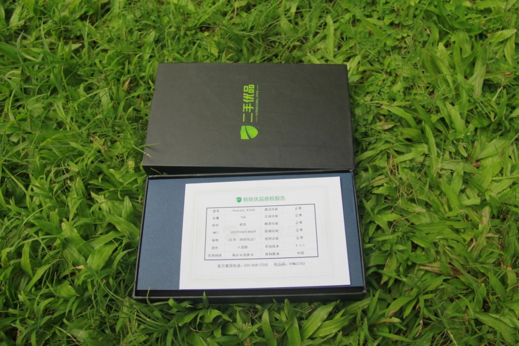 转转官方验二手优品靠谱吗,转转二手优品和官修机哪个好