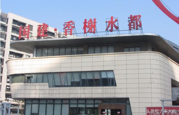 禹洲最新房价一览表,合肥禹洲的房子值得买吗