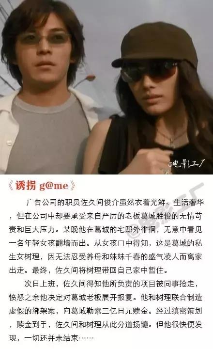 东野圭吾的推理探案小说推荐,东野圭吾推理小说改编的电影