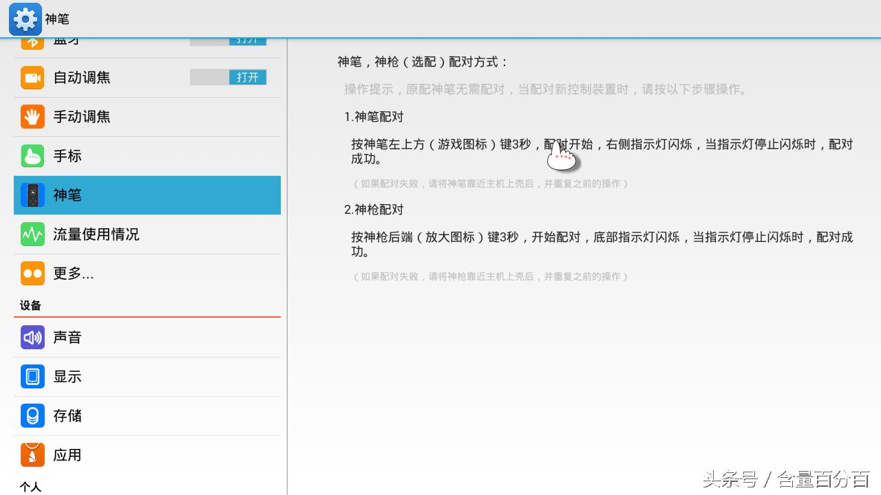 真不是钱包，神画小媚AR投影电视到底如何呢