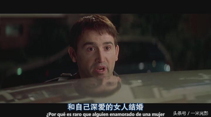 《对她说》:爱是需要回应的