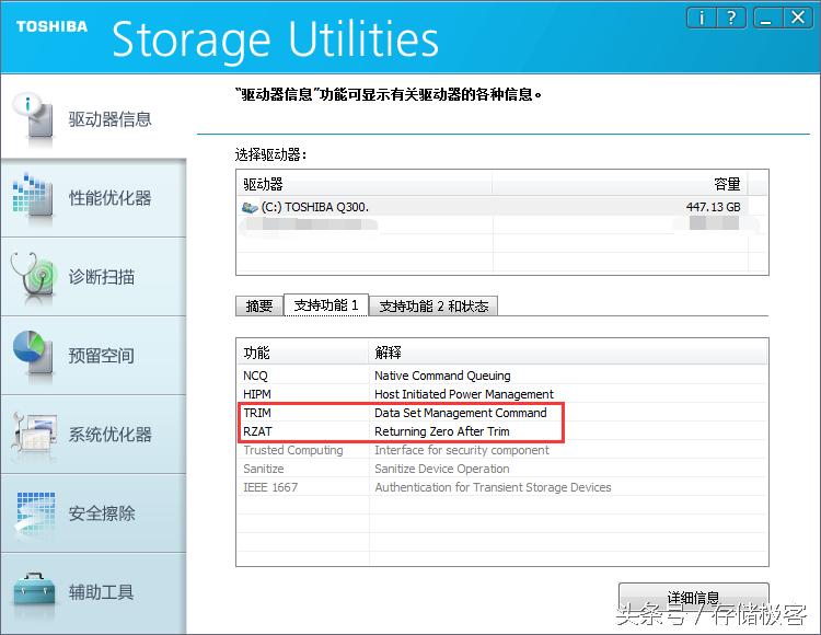 固态硬盘掉速了怎么解决,固态硬盘掉速严重资料如何导出