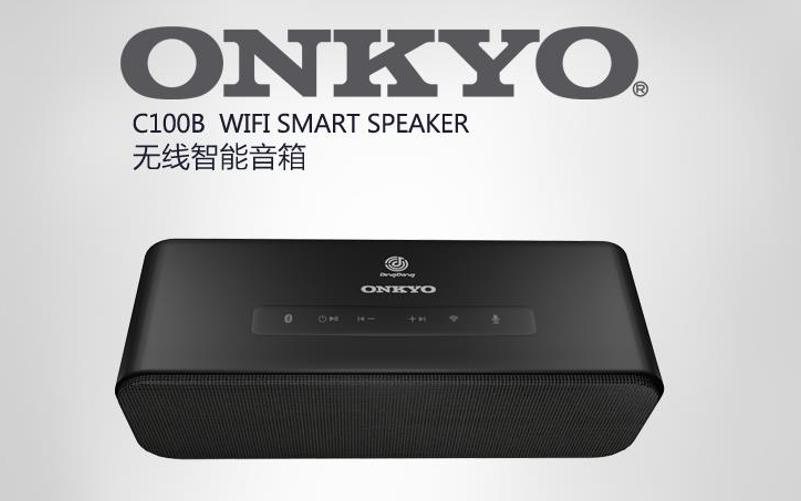 安桥智能音箱不简单，是手边音乐台，更是智音伴侣