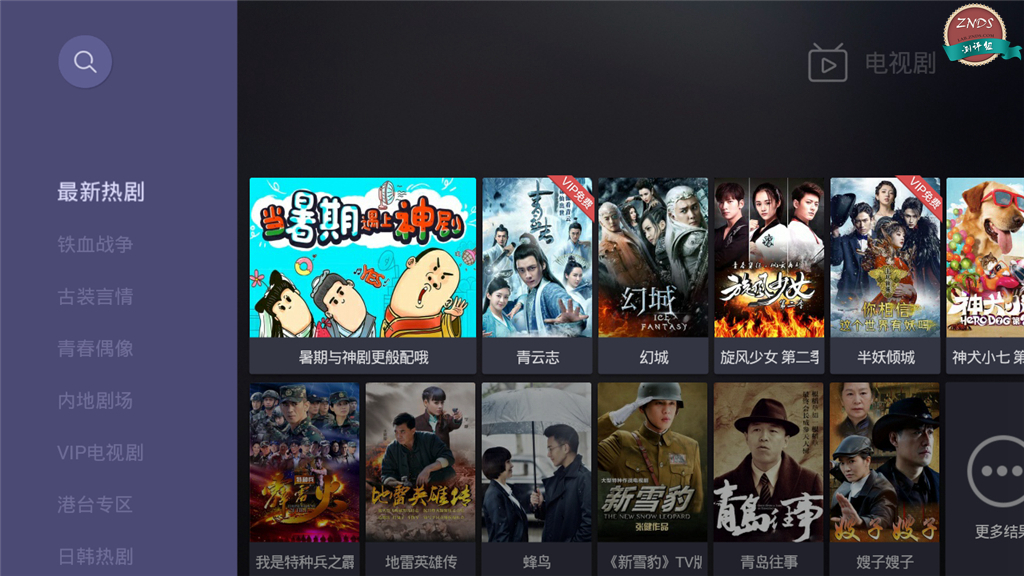 至美三角，极致配置—海美迪芒果嗨QH5测评