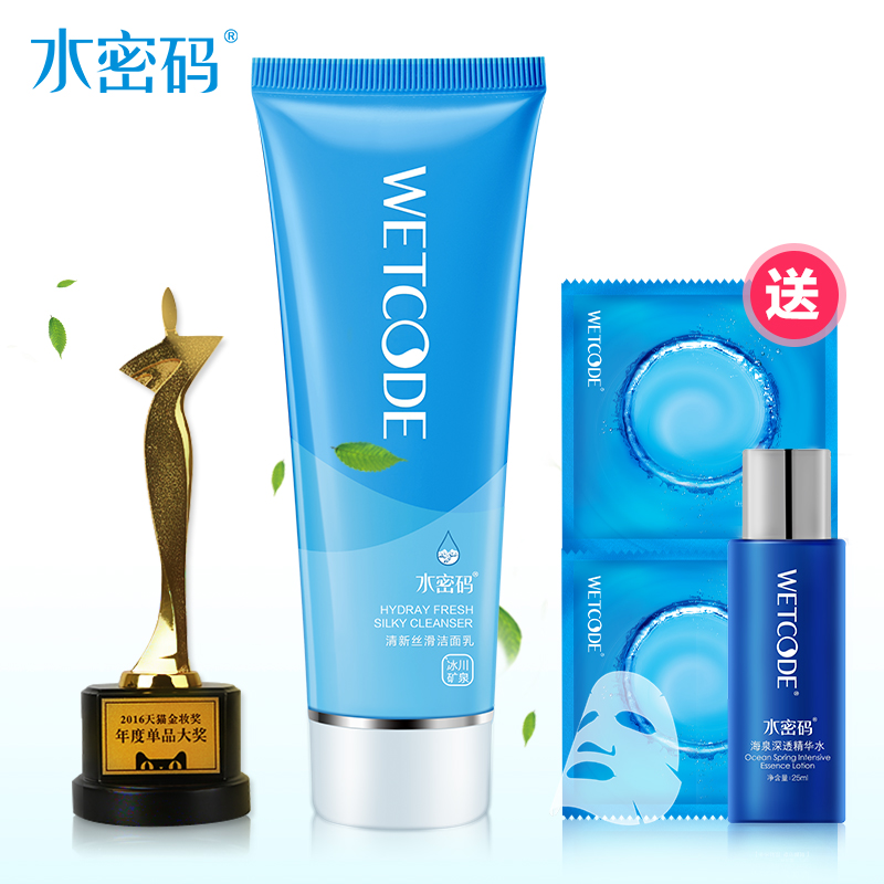 8个洗脸误区你中了几个,错误的洗脸方式导致长痘怎么办