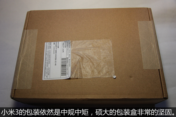 小米3手机最新评测详情,小米3移动版有多少个优点