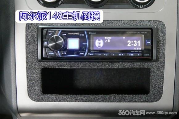 途安改三分频音响,途安三分频音响改装