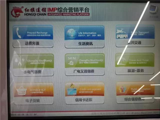 深挖成都6大便利店，哪一个才是便利之王？