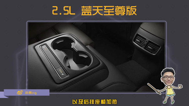 马自达阿特兹懂车帝测评,马自达阿特兹懂车帝实测